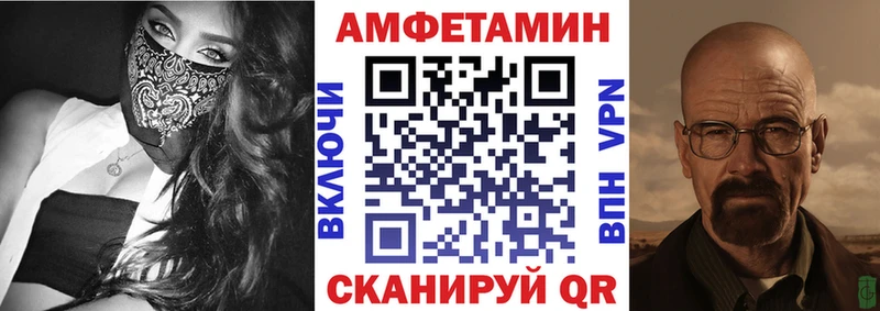 blacksprut ССЫЛКА  Лабытнанги  АМФЕТАМИН 98% 