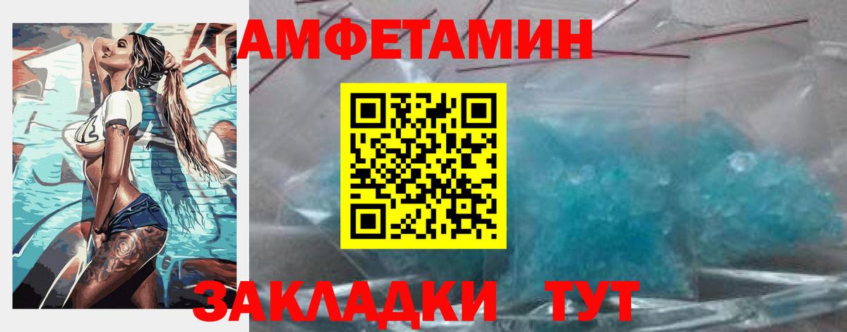 АМФ  Вход с VPN  Лабытнанги  АМФ VHQ 