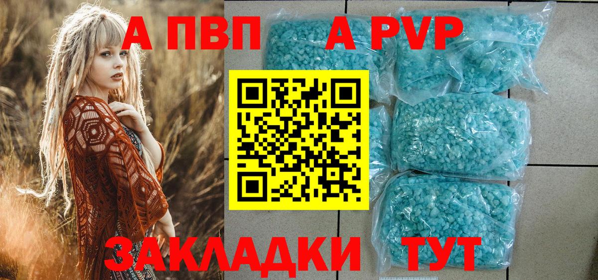 Alfa_PVP СК КРИС Лабытнанги
