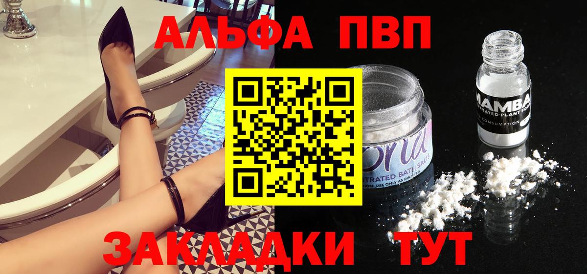 A PVP крисы CK  А ПВП СК КРИС  Лабытнанги  A-PVP СК КРИС  Вход с VPN 