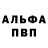 Метамфетамин пудра Kenreid