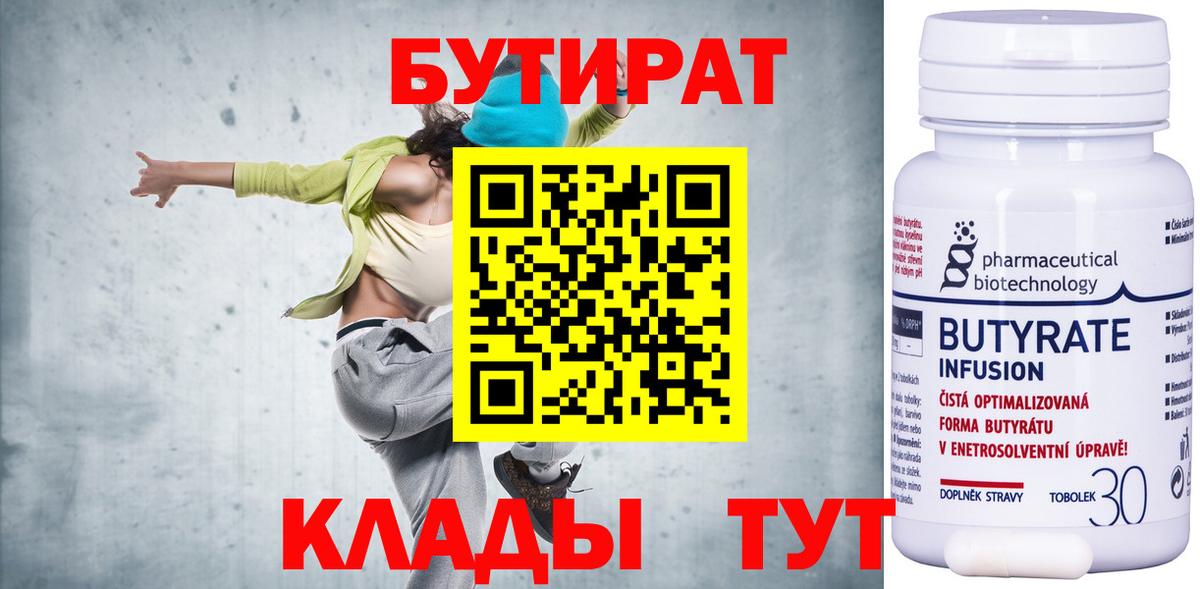 ГАШ  КОКАИН  МЕТ  NBOMe  МЕФ кристаллы  ГАШИШ  Лабытнанги  Вход с VPN  Марихуана 