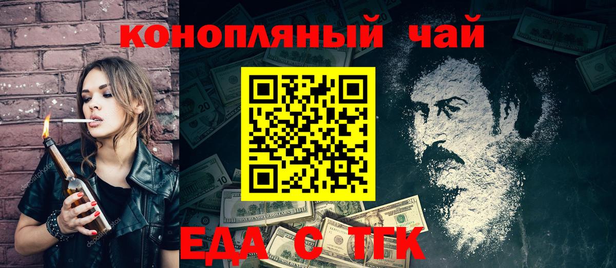 ГАШИШ Лабытнанги