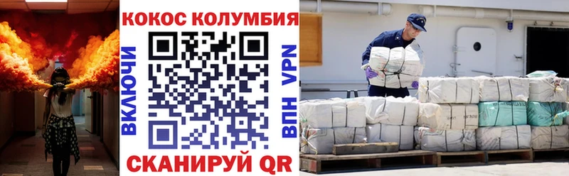 Cocaine Боливия kraken ТОР нарко площадка формула Лабытнанги