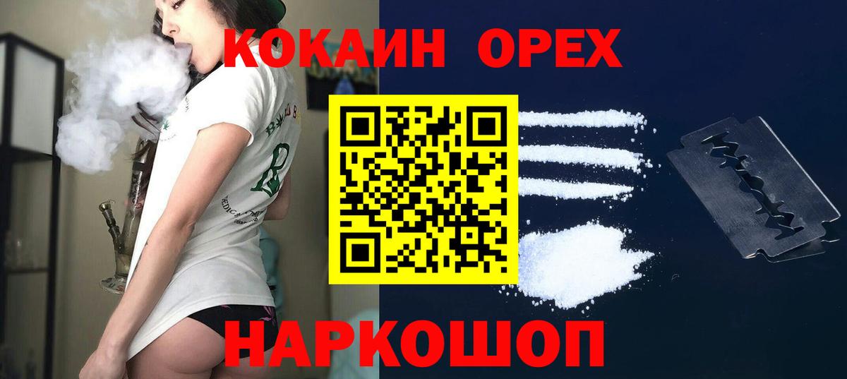 Кокаин Боливия Лабытнанги