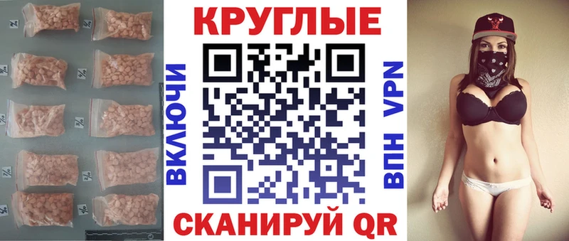 Экстази диски Лабытнанги
