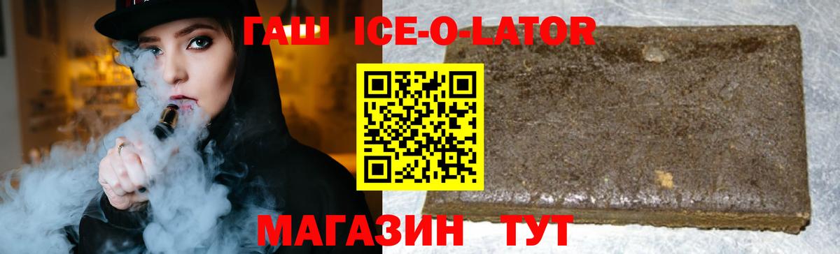 ГАШИШ Cannabis Лабытнанги