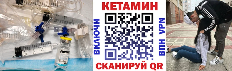 продажа наркотиков  kraken зеркало  Кетамин ketamine  Лабытнанги 