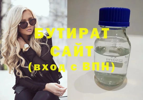 МДМА Корсаков