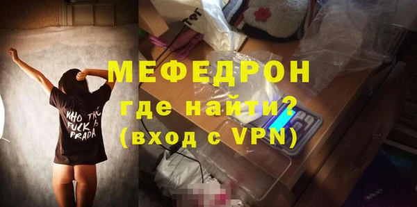 MDMA Premium VHQ Козельск