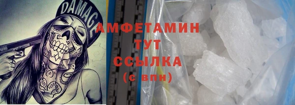 скорость mdpv Красноперекопск
