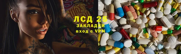 МДМА Корсаков