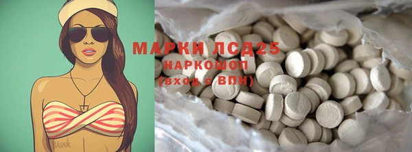 МДМА Кодинск