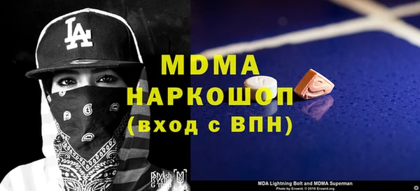МДМА Корсаков