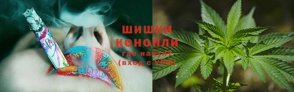 мяу мяу кристалл Краснослободск