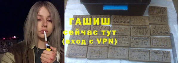 мяу мяу кристалл Краснослободск