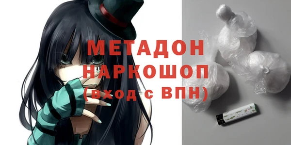 МДМА Корсаков