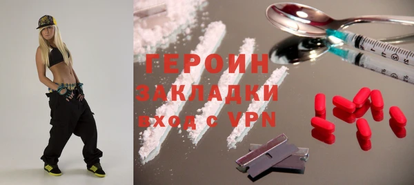 меф VHQ Болхов