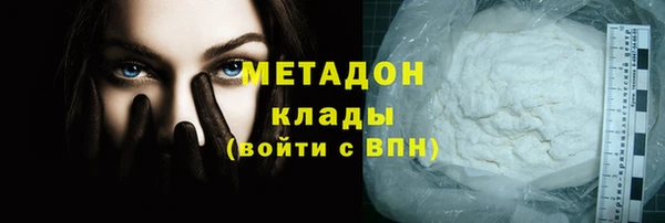 МДМА Корсаков