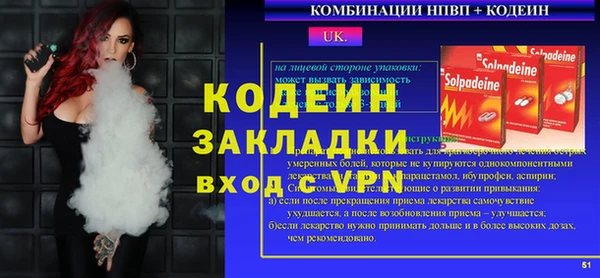 mix Краснотурьинск