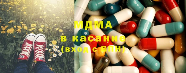 МДМА Корсаков
