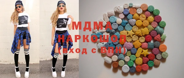 мяу мяу кристалл Краснослободск