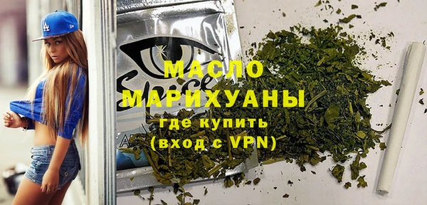 скорость mdpv Красноперекопск