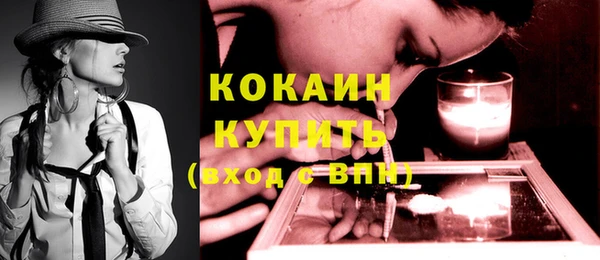 мдма Болотное