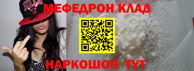 альфа пвп Гагарин