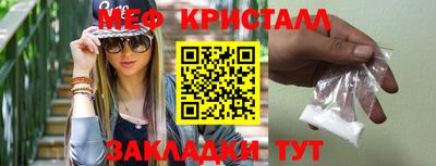 стафф Кумертау