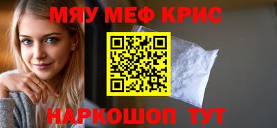 наркотики Гай