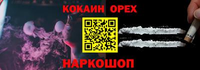 наркотики Гай