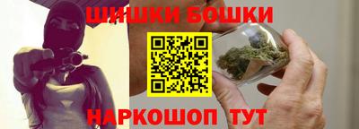наркотики Гай