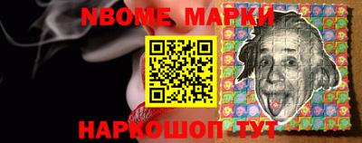 наркотики Гай