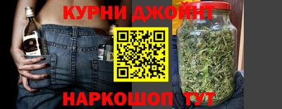 наркотики Гай