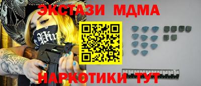 марихуана Отрадный
