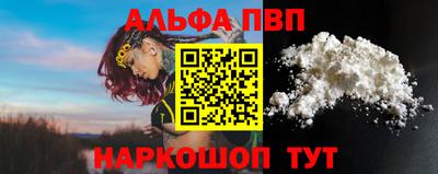 наркотики Гай