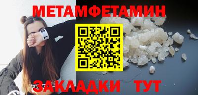 наркотики Гай