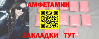 альфа пвп Гагарин