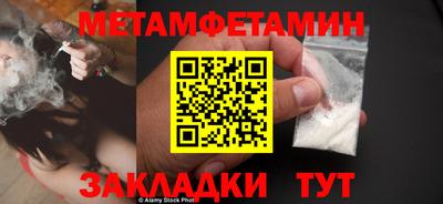 наркотики Гай