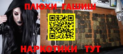 наркотики Гай