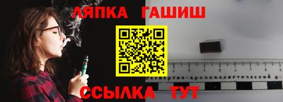 наркотики Гай