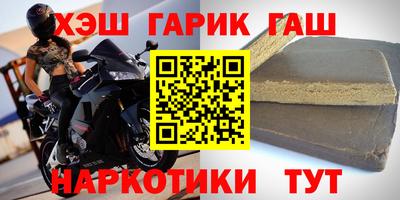 альфа пвп Гагарин