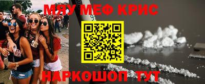 наркотики Гай