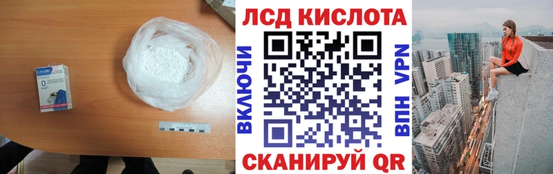 blacksprut ССЫЛКА  Лабытнанги  ЛСД экстази кислота 