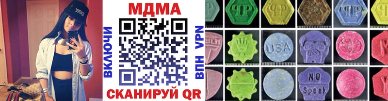 MDMA молли  сайты даркнета как зайти  Лабытнанги 
