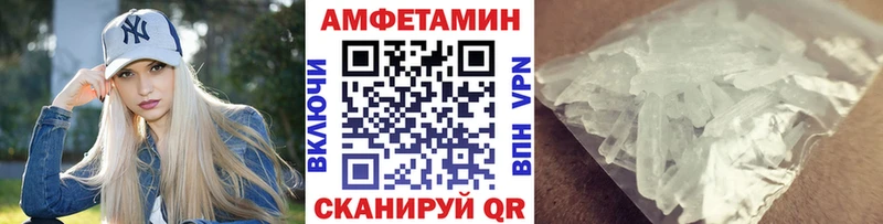 МЕТАМФЕТАМИН витя  Лабытнанги 