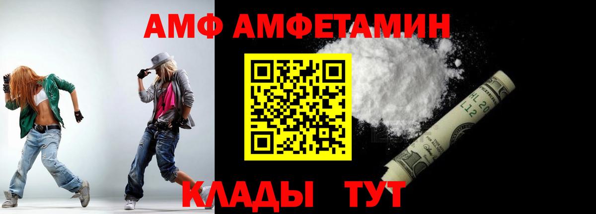 Метамфетамин пудра  Вход с VPN  Метамфетамин пудра  Лабытнанги 