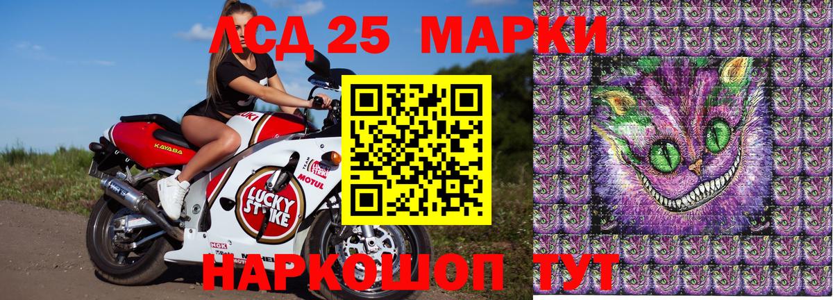 Марки NBOMe  Вход с VPN  Лабытнанги  Марки NBOMe 1,5мг 