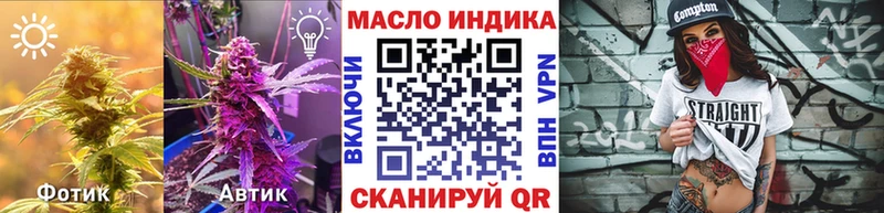 Дистиллят ТГК вейп с тгк  даркнет сайт  Лабытнанги 
